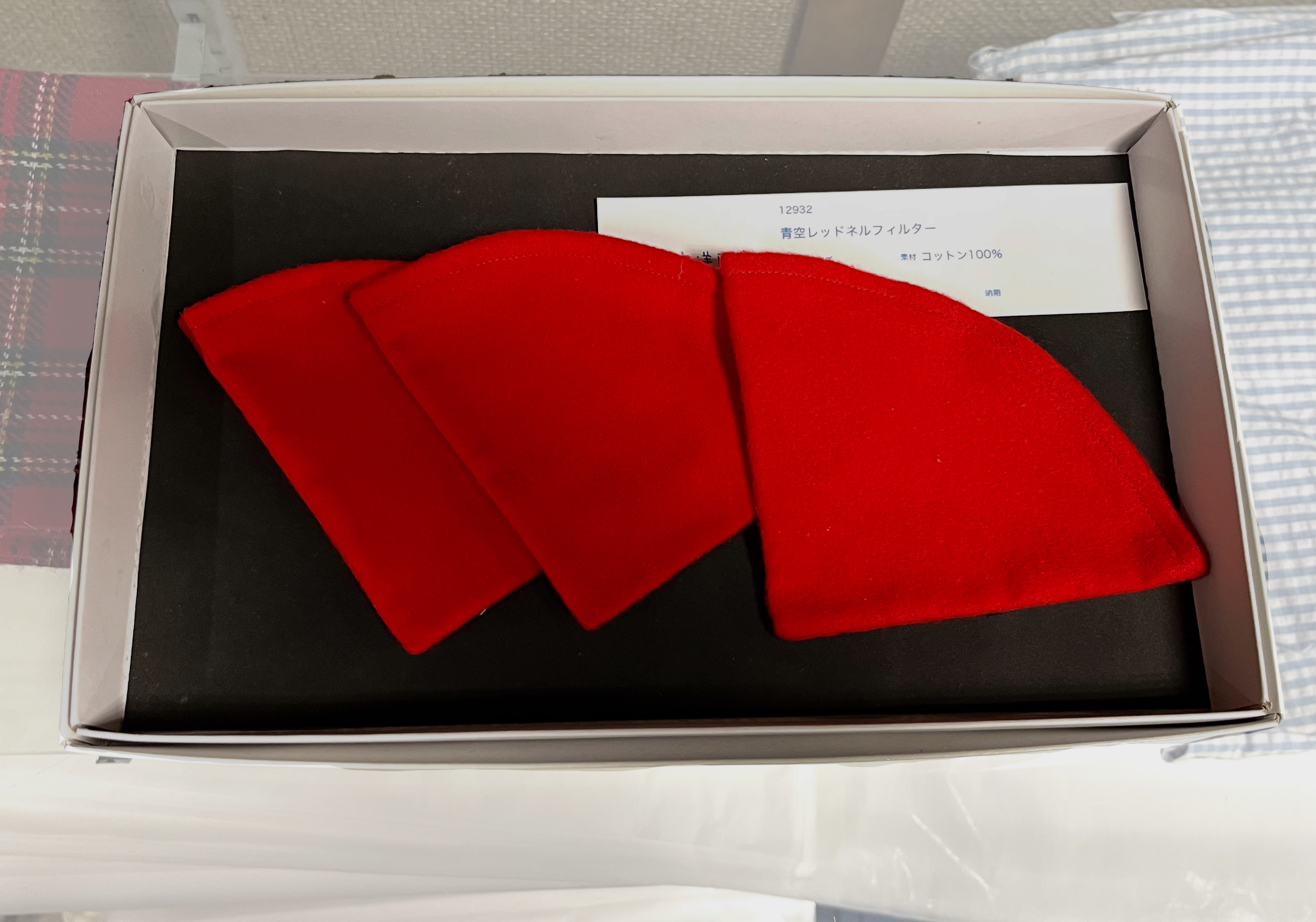 レッドネルコーヒーフィルター