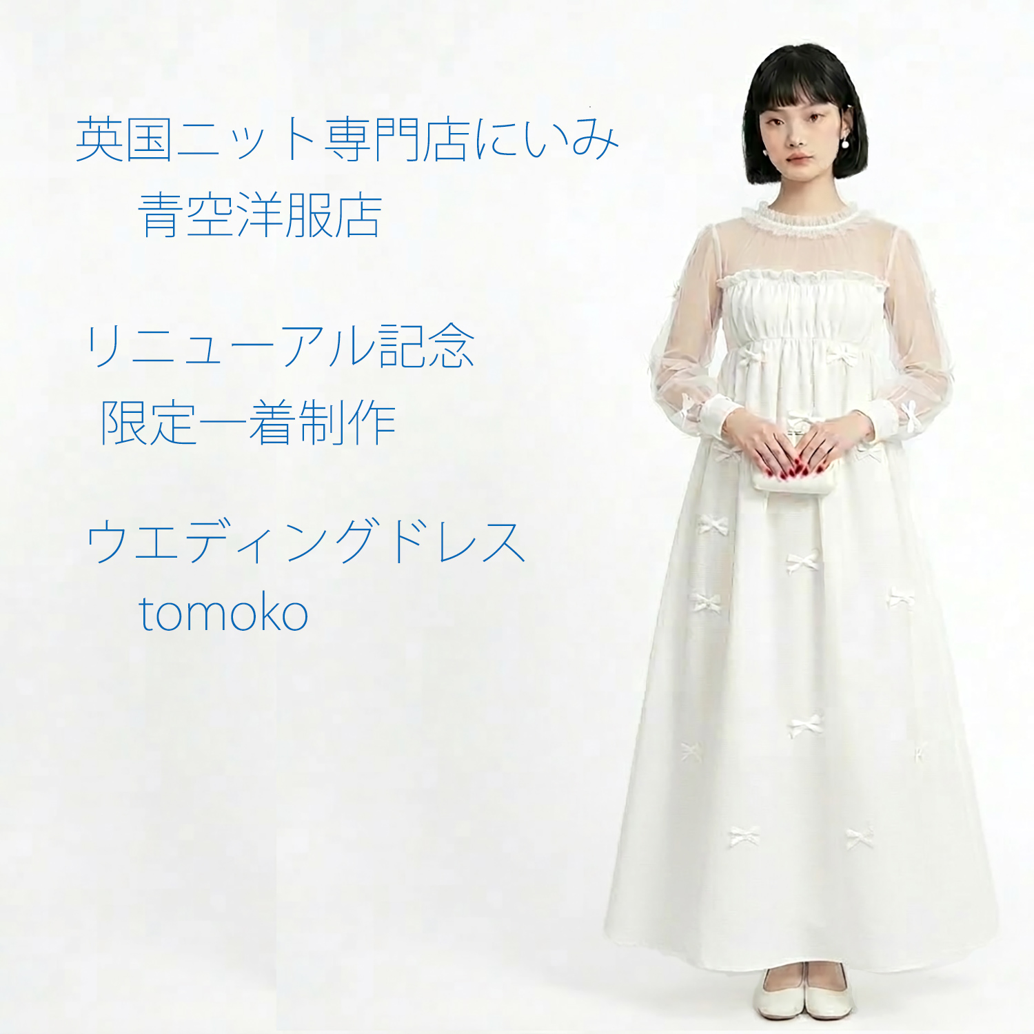 一点物極上バランタイン・カシミヤカーディガン・カーマインローズ