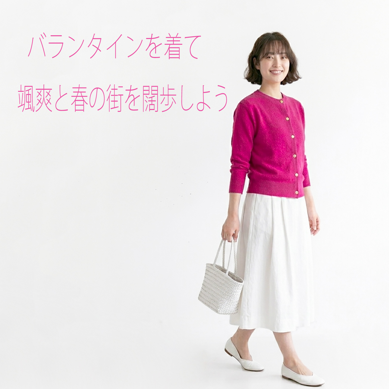 今では作れないバランタイン・カシミヤカーディガン・カーマインローズ