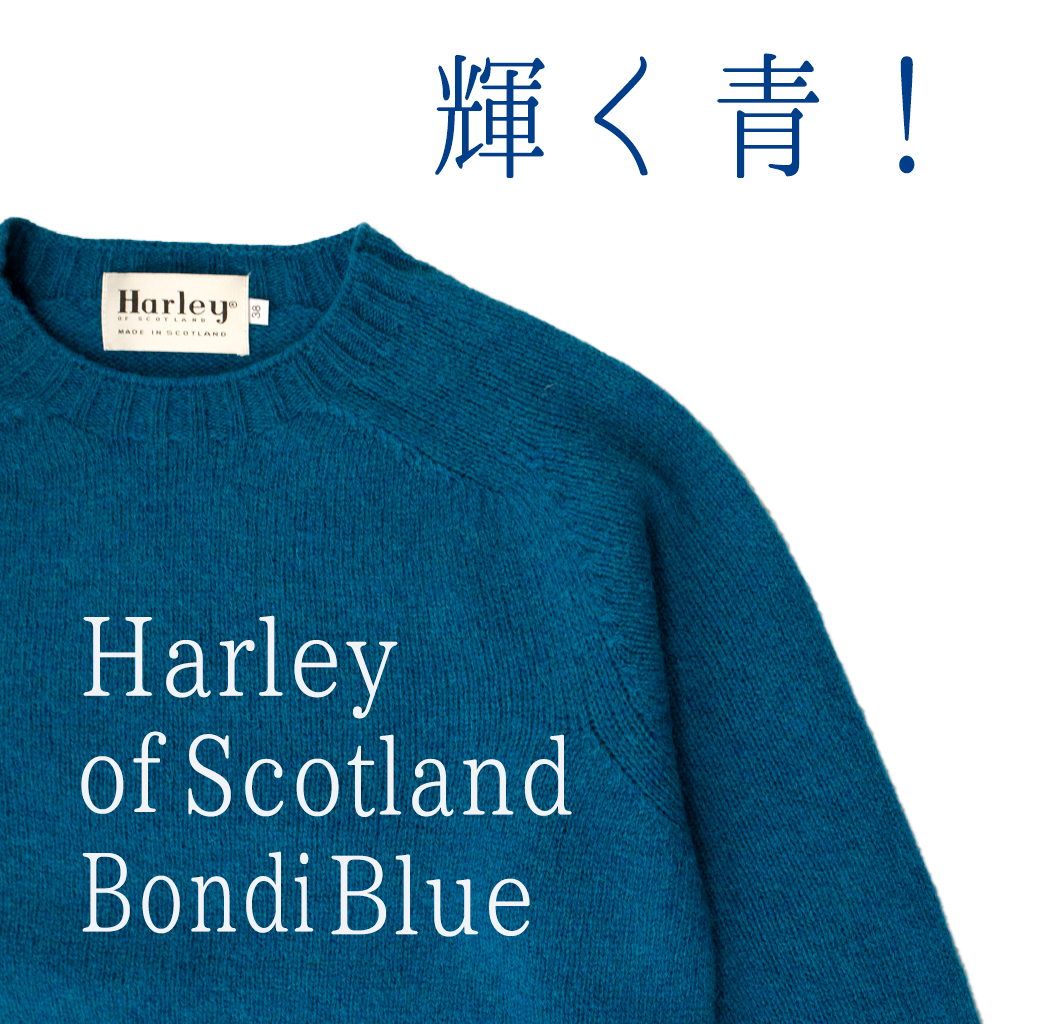 ハーレー シェットランド セーター M 40 青 ブルー ロイヤル Harley-