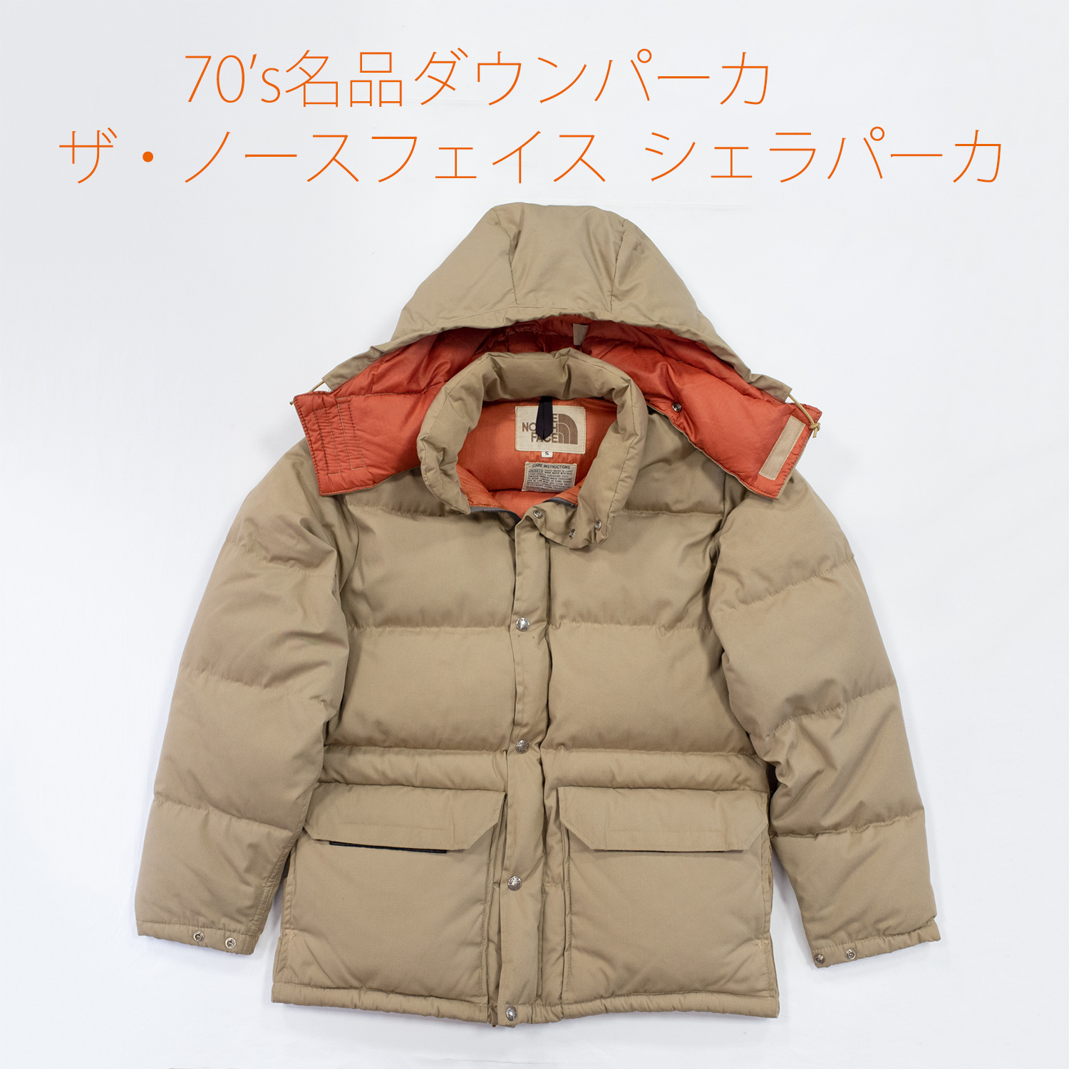 ザ・ノースフェイス・シェラパーカ